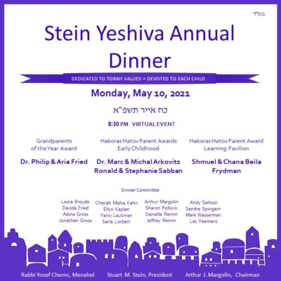 https://steinyeshiva.org/wp-content/uploads/2012/11/Chinuch-Scroll-of-Honor-2021.mp4